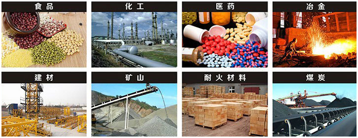 DZSF-515直線振動篩適用行業